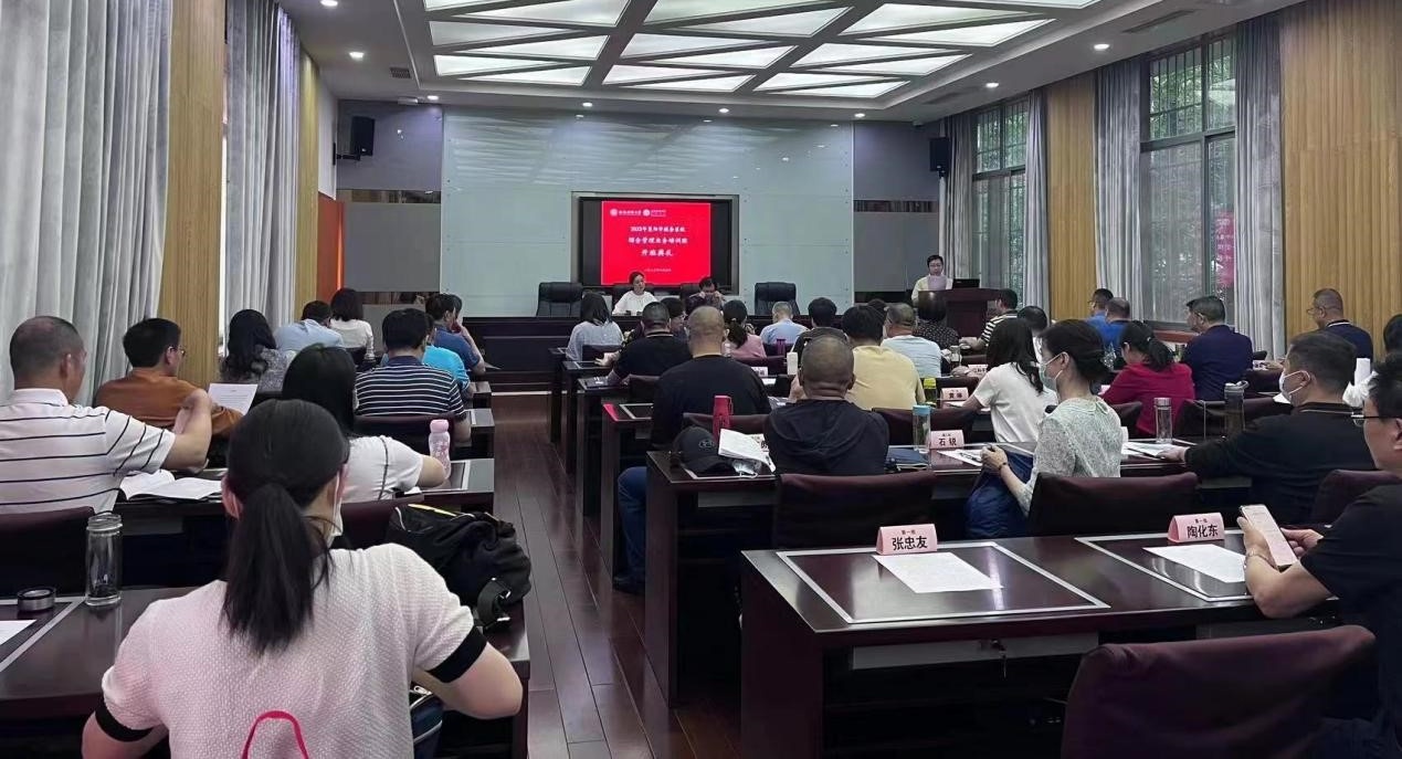 襄阳市税务系统综合管理业务培训班在我校顺利举办